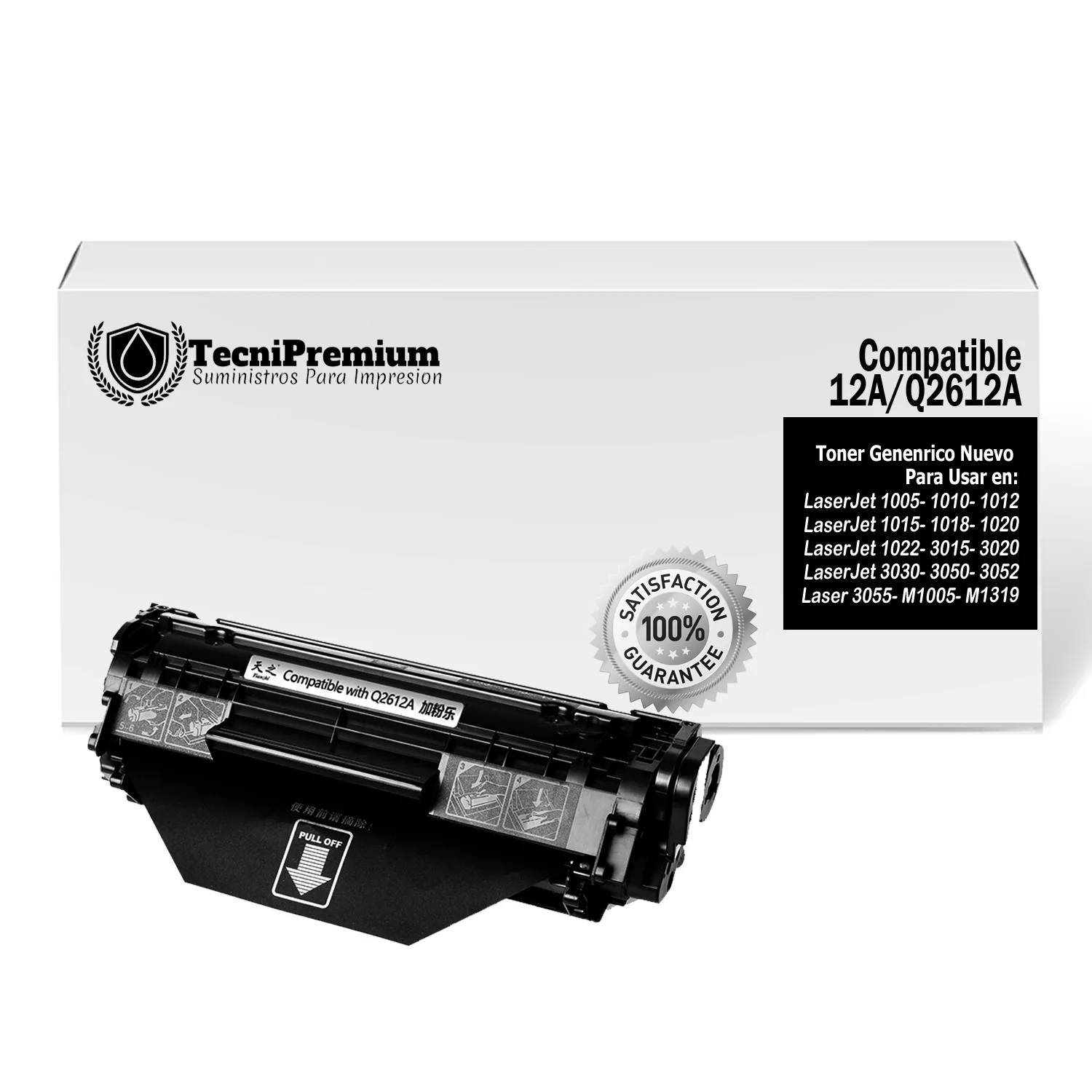 Toner Genérico Hp Q2612A Para  HP LaserJet 1005, 1010, 1012, 1015, 1018, 1020, 1022